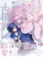 老牛最新视频资讯区关于漫画分栏调整的配图